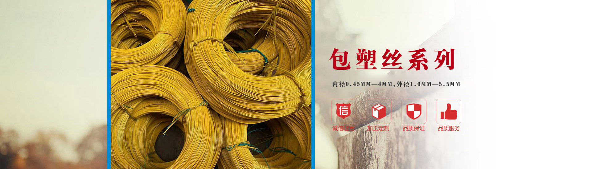 濟(jì)寧天恒電器設(shè)備制造有限公司